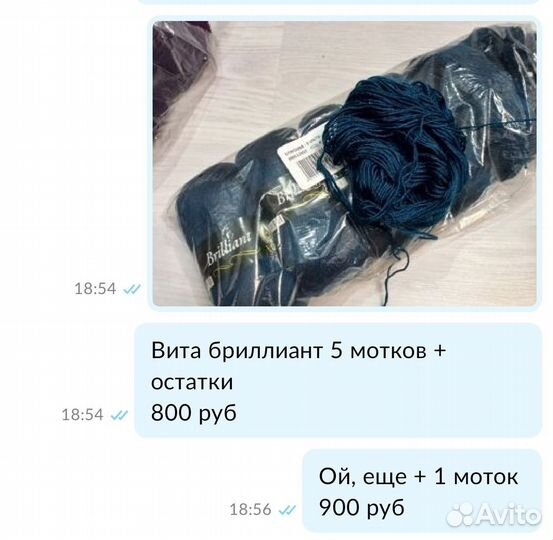 Пряжа vita brilliant