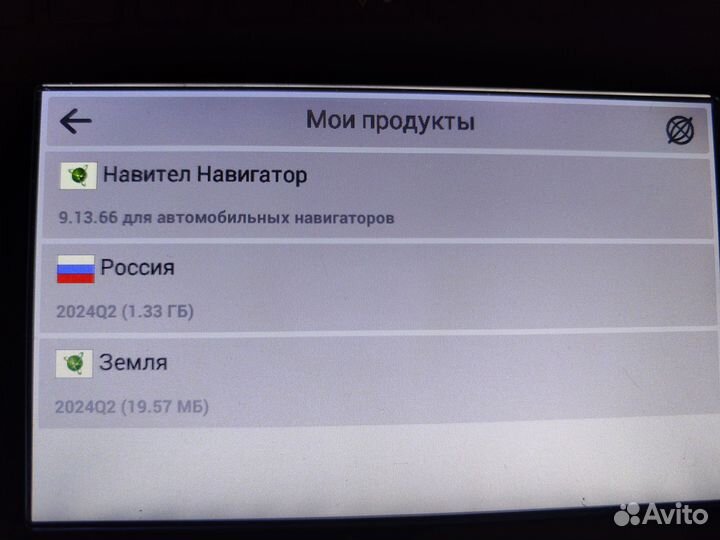 Навигатор Navitel E500