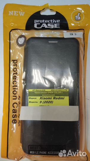 Чехол-книжка с визитницей Xiaomi Redmi 9 (2020)