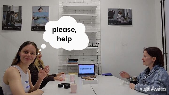 Разговорный клуб / английский язык