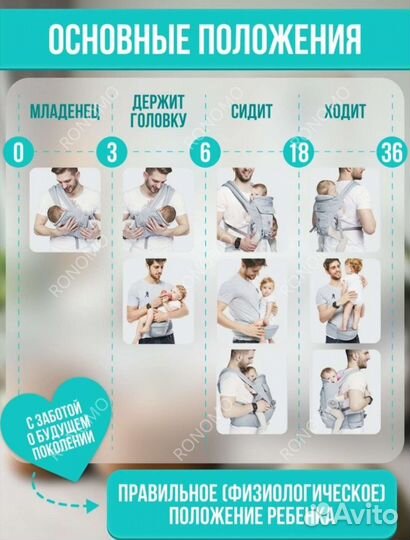 Эргорюкзак хипсит