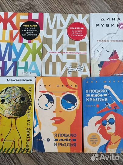 Художественные книги