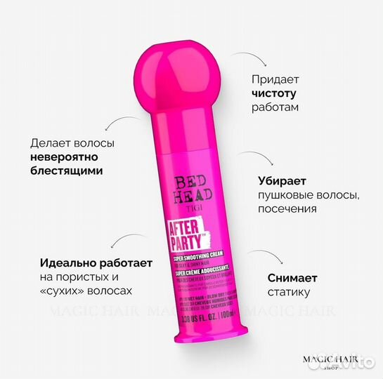 Разглаживающий крем для волос tigi bed head