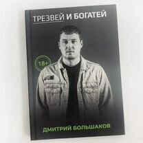 Безкоровайная, Марченко, Берестова: Новейший справочник школьника. 1-4 классы