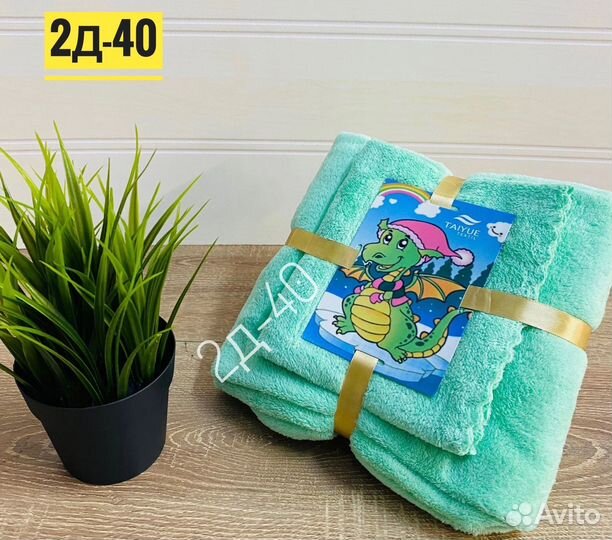 Набор полотенец