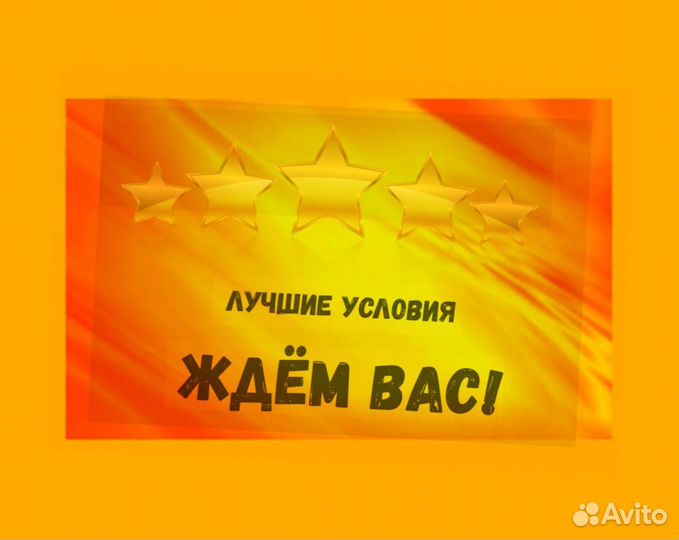 Упаковщики вахтой прожив. +Питание Выплата еженед