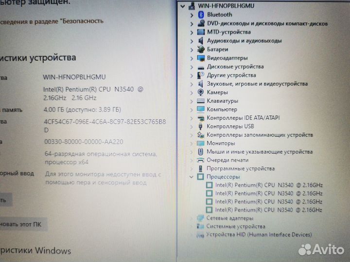 Ноутбук Asus 17 дюймов / 4 ядра