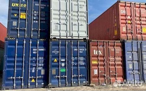 Морские контейнеры