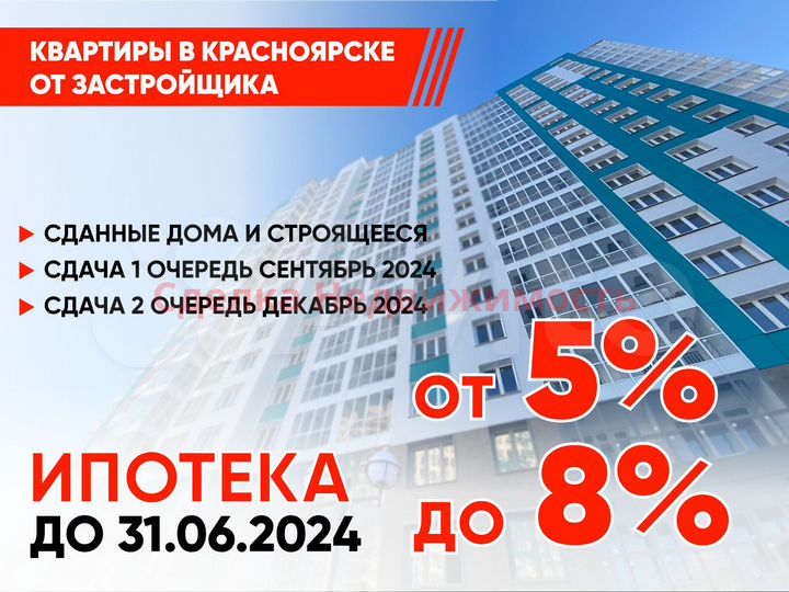 2-к. квартира, 55,7 м², 3/19 эт.