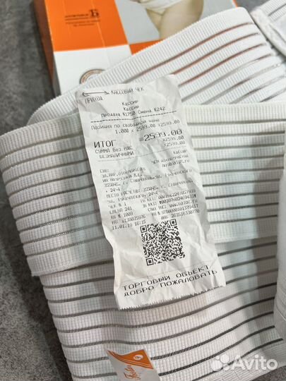 Бандаж для беременных новый (до и послеродовой)