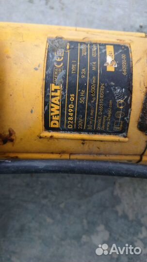 Ушм болгарка dewalt