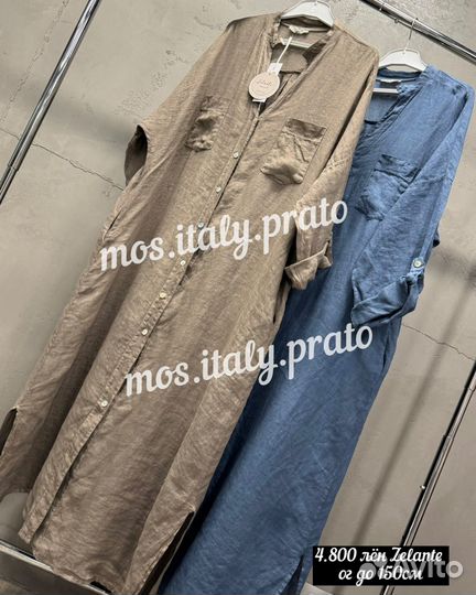 Платье рубашка zelante италия большие размеры