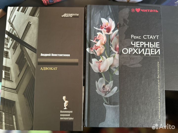 Книги