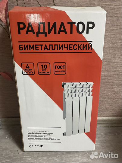 Биметаллический радиатор 4 секции