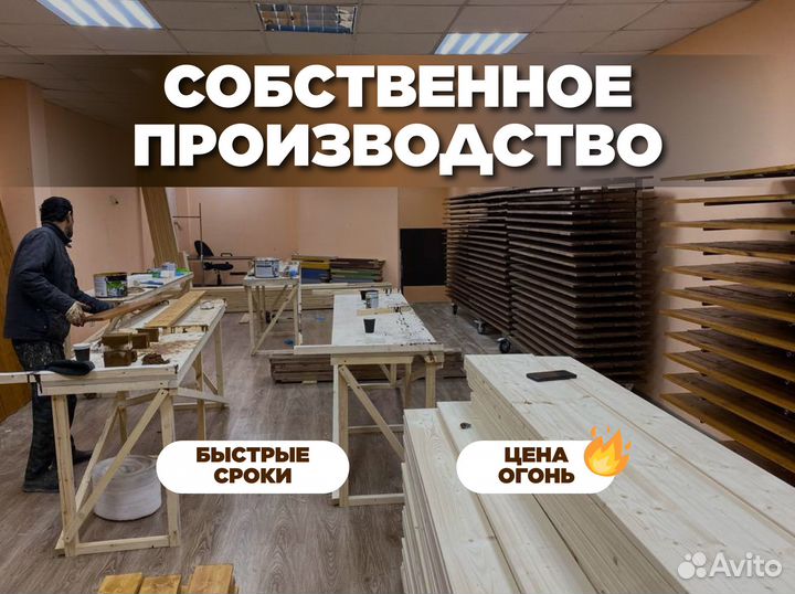 Покраска пиломатериала, имитации бруса, вагонки