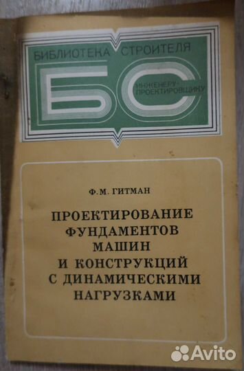 Книги для Данила