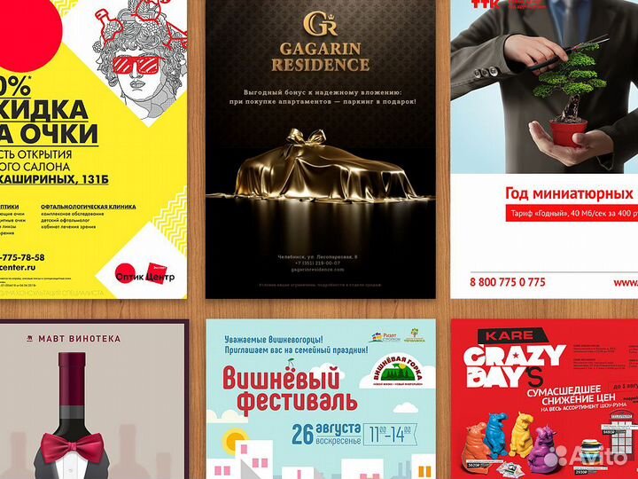 Графический дизайн Верстка Логотипы