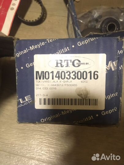 Mercedes w202 комплект саленблоков