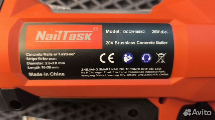 Гвоздезабивной пистолет nailtask dccn100X2