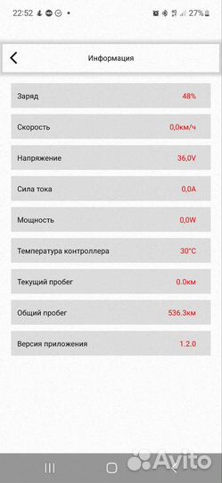 Электросамокат midway i-ONE PRO чёрный 10000 mAh