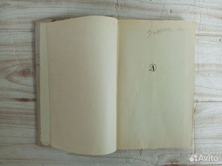 Самиздат. Подшивка произведений для детей - 14