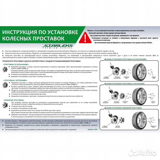 Проставка 25SP5114.3-64.1(stud12x1.5) Step Silver