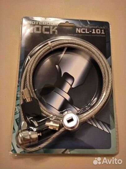 Замок для ноутбука NCL-101 серебристый
