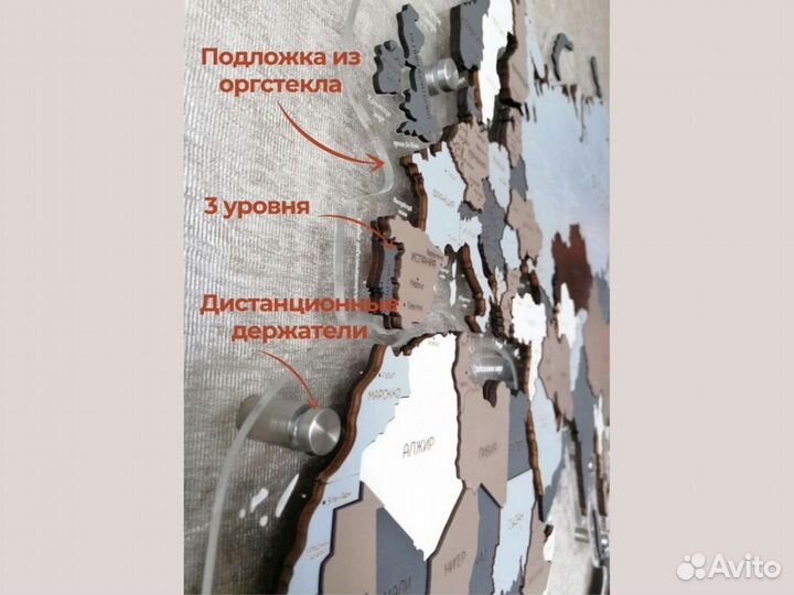 Деревянная карта мира на стену