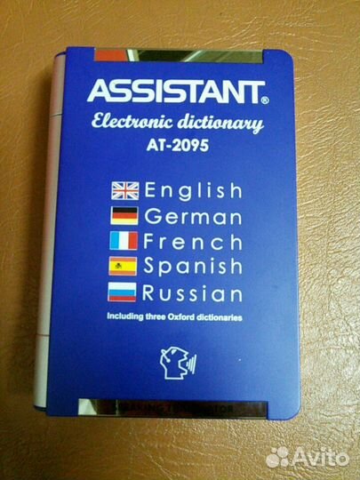 Карманный переводчик