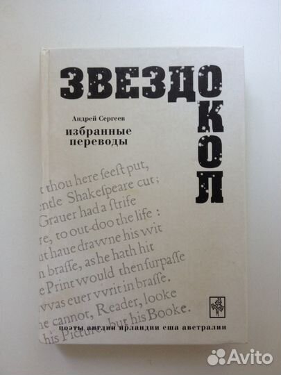 Букинистика