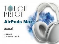 Apple AirPods Max (Все Цвета) Оригинал