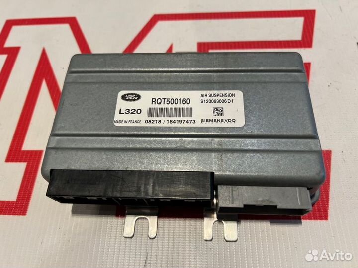 Блок управления подвеской Land Rover Range Rover