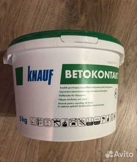 Грунт бетоноконтакт Knauf Бетогрунд 5 кг