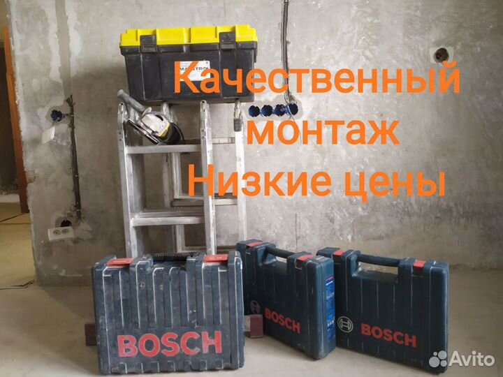 Электрик, услуги электрика, электромонтаж, замена