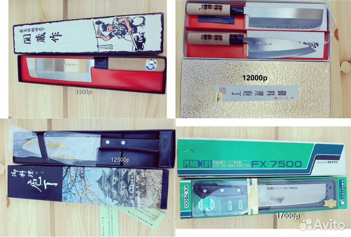 Профессиональные Японские ножи лучшие шеф острые