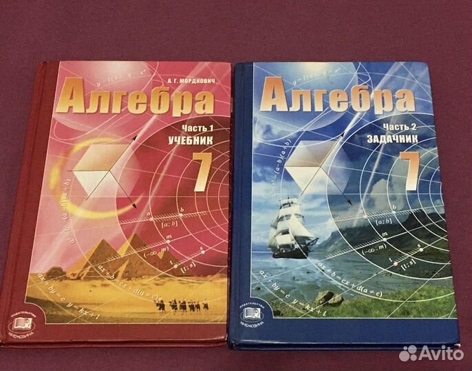 Учебник Аглебра