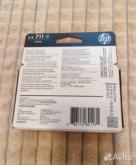 Картридж струйный HP 711 CZ134A голубой