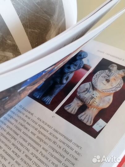 Эрих фон Дэникен 