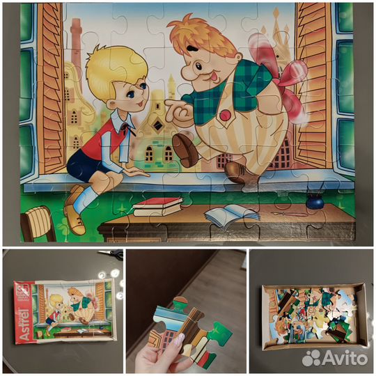 Детские пазлы пакетом