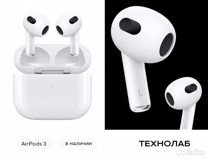 Наушники AirPods Pro 2 / AirPods 3 в Наличии