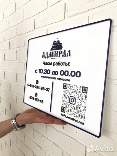 Вывеска для салона красоты 00014