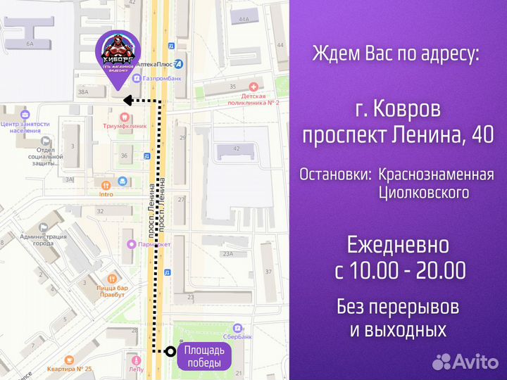 Диск PS4 Darksiders 3 RUS