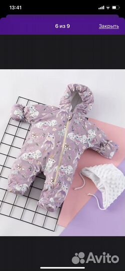 Конверт на выписку для девочки