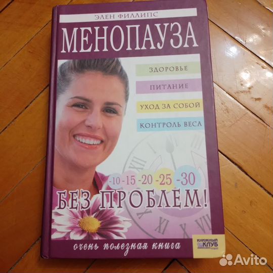 Книги разные