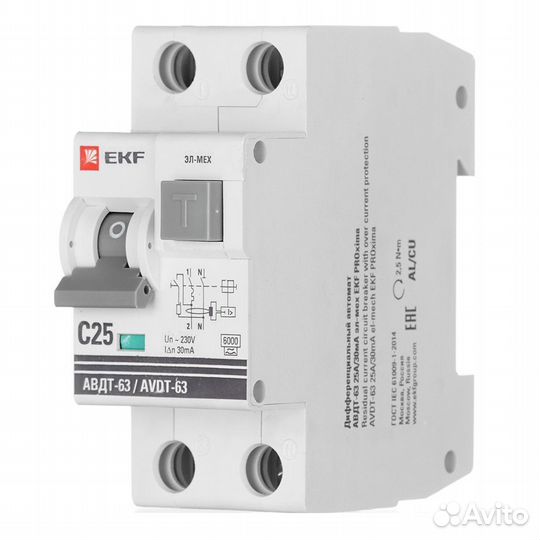Автомат дифференциальный (DA63-25-30-AC) 25А 30 мА