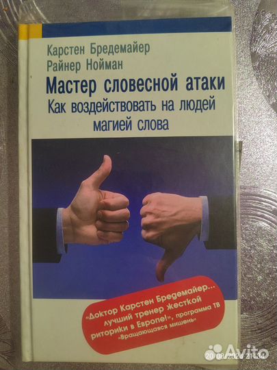 Книги в отличном состоянии