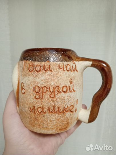 Кружка для чая и не только)