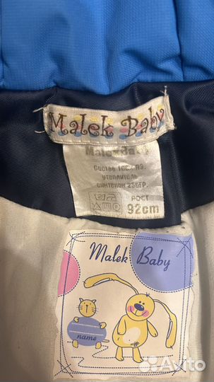 Комбинезон зимний 92 malek baby