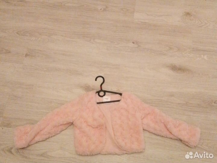 Накидка детская