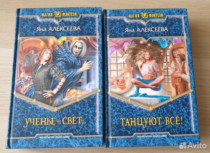 Книги - Фэнтези, Фантастика